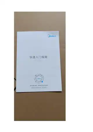 Midea美的 EM8P01G1-PWPM2002桌面炉单微波产品